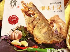 -翠清酒家(万丰路店)