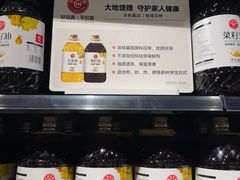 -永辉超市(郫都区爱琴海店)