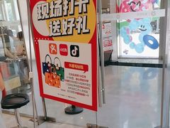 -BIGOFFS 超级折扣(仁恒伊势丹店)