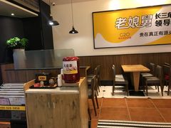-老娘舅(苏州双湖广场店)