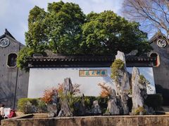 -东山雕花楼