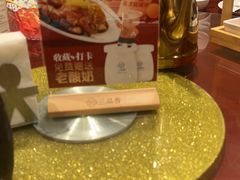 -三品香·江浙菜(松江九谊店)