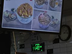-京和风食堂·定食寿喜锅(保利樾广场店)