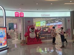 -首开·龙湖成都西宸天街