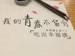 -花漫里餐厅(刺桐店)