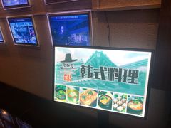 -朴大人炭烤·韩国料理(奥帆中心海尔洲际店)