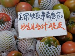 -盛福小关菜市场