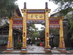 -海窝子古镇