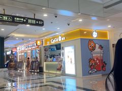 -CoCo都可(上海环球港店)