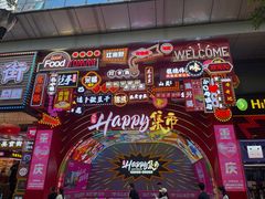 -八一好吃街·高品美食广场