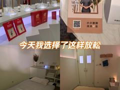-LANN I 蘭 SPA(陆家嘴中心店)