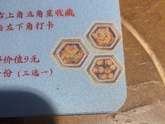 -蜜桃餐厅·伴山(绿宝广场店)