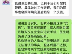 -汇慈安·高端自营月嫂(武汉月子尊享店)