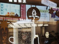-喜茶(徐州金鹰店)