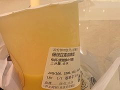 -沪上阿姨·精选茶饮(天河城店)
