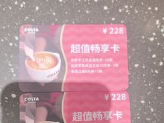 -COSTA COFFEE(西贸凯德晶品4层2店)