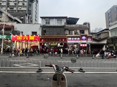 -清泉阁包子铺(中山路店)