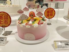 -味多美蛋糕(三元桥店)