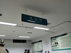 -沈阳市骨科医院