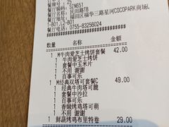 -Taco Bell 塔可钟(民田路店)