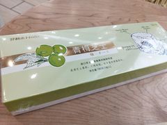 -好利来.生日蛋糕(杨家坪店)