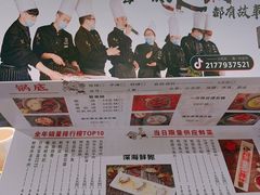 -潘小辣鲜肉老火锅