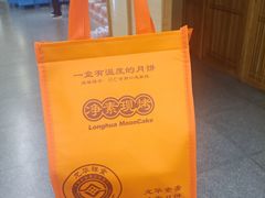 -龙华素斋(龙华路店)