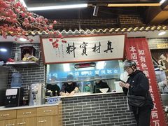-秦君宝手擀菠菜面(金花路店)