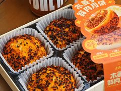 -老鼎丰糕点铺子(国贸商城店)