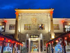 -顺德了能馆(虎门店)