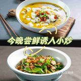 🥢今天必须来给大家唠唠
