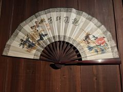 -中国扇博物馆