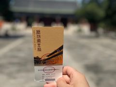 -历代帝王庙博物馆