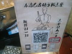 -海银海记潮汕牛肉火锅(新港中路海珠店)