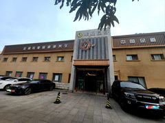 -华夏良子·足道SPA艾灸(铁道大厦店)