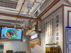 -小满手工粉(北京来福士店)