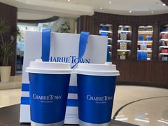 -CHARLIETOWN红茶公司(南京万象天地店)