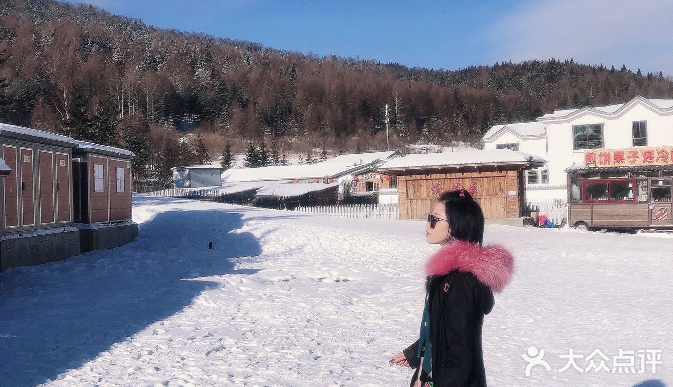 打卡--零下30℃的雪乡