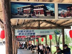 -镇北堡西部影城