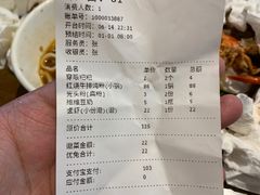 -津市刘聋子粉馆岳阳总店