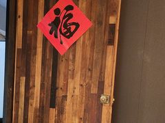 -黄山老妈·土菜(碧桂园店)
