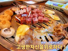 -首尔馆韩国料理(金童路店)