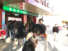 -阿男野栗王(金门路店)