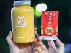 -野萃山·潮汕厚果汁(十亩地店)
