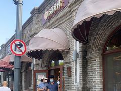 门面-北京稻香村(零号店)