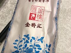 -渔堂公园餐厅·本帮菜(乐园路店)
