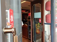 -老淮安·淮安菜(周恩来纪念馆店)