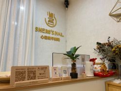 -心窑Shero's 美甲美睫美妆沙龙