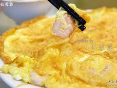 虾仁跑蛋-罗阳人家私房菜(罗阳路店)