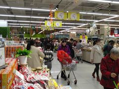 -永辉超市(世纪金源店)